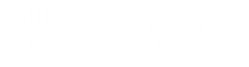 شركة مالك